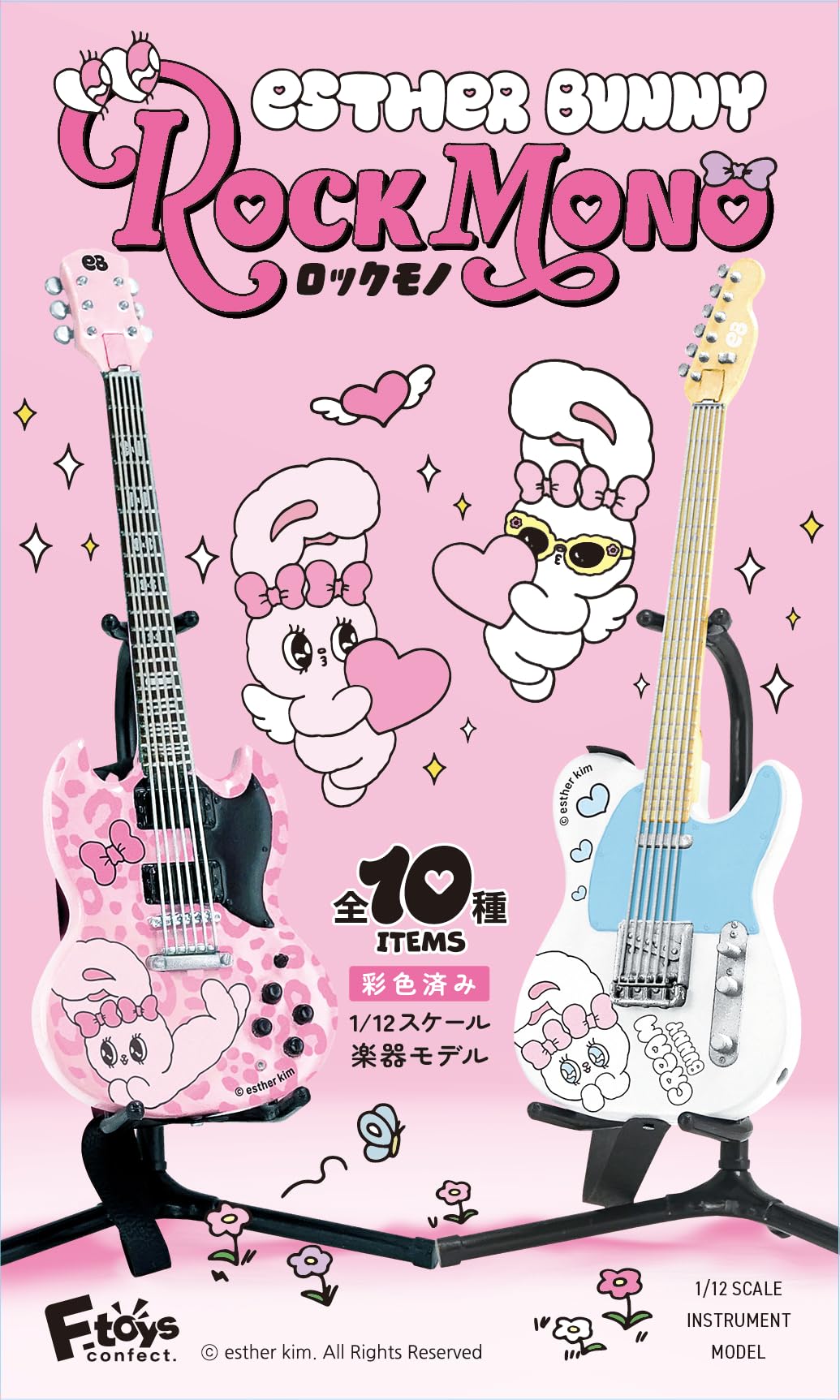 Amazon.co.jp: エフトイズコンフェクト(F-toys Confect) エスター